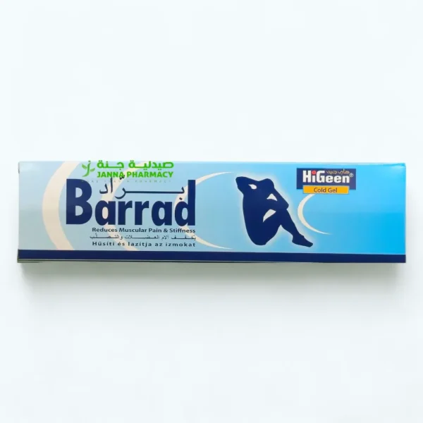 Hi Geen Barrad Massage Cream 120ml