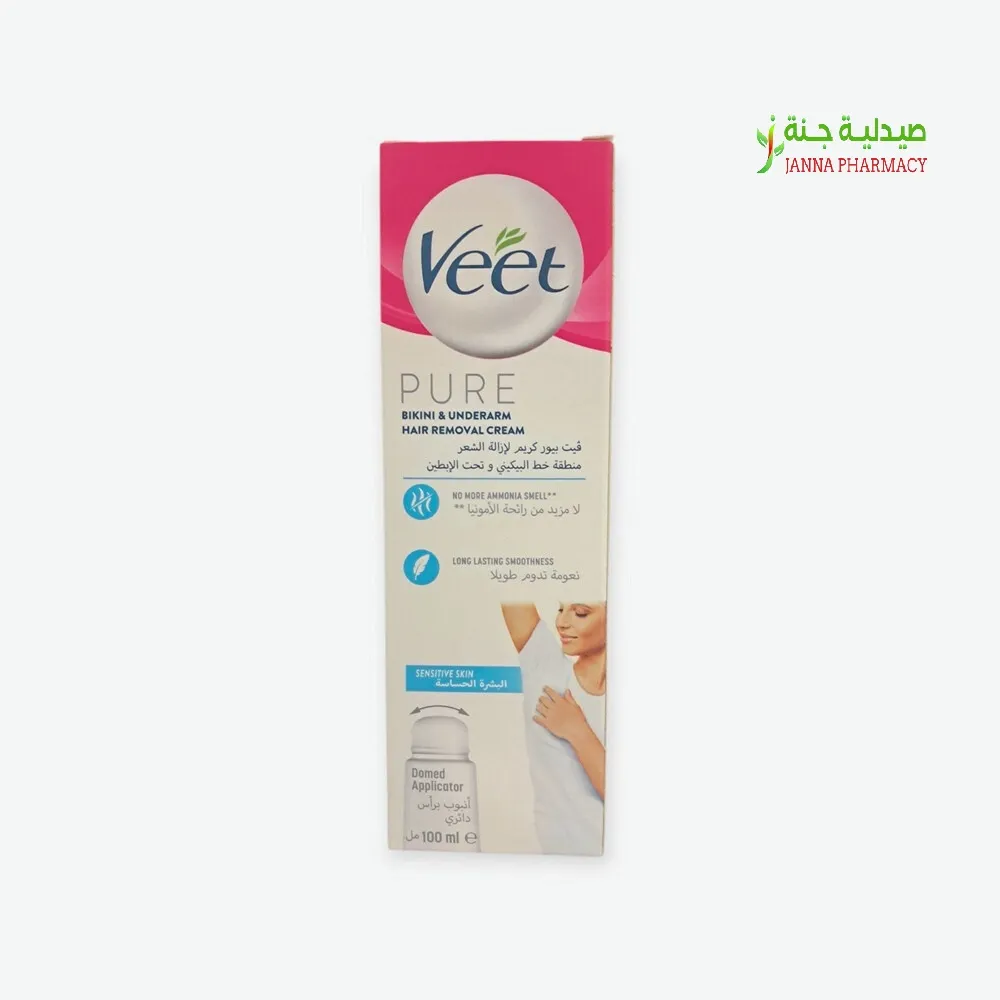 Janna Pharmacy