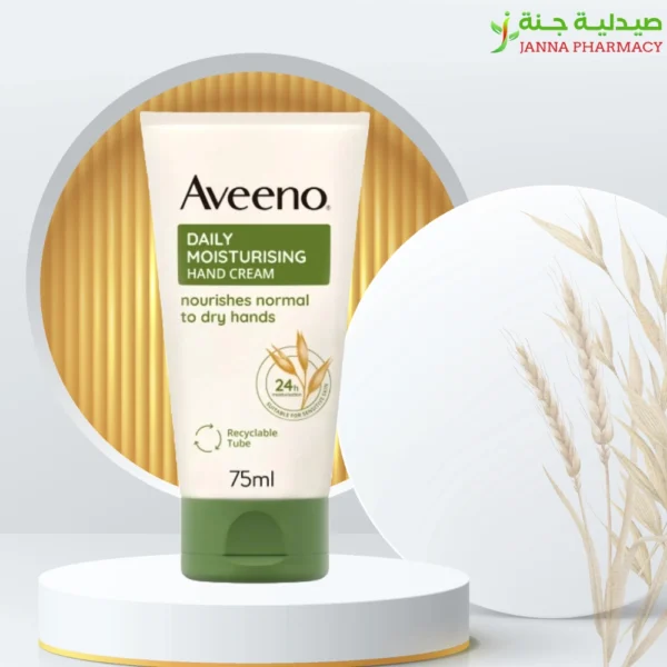 Aveeno Hand Cream 75ml