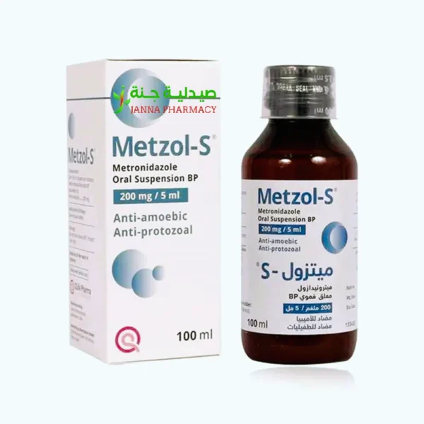 Metzol Syrup 200mg/5ml Oral Suspension 100ml