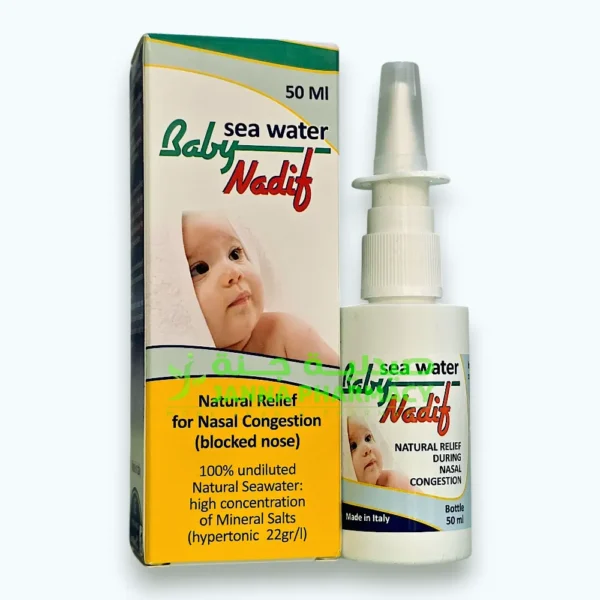 Baby Nadif Sea Water Hypertonic  50ml