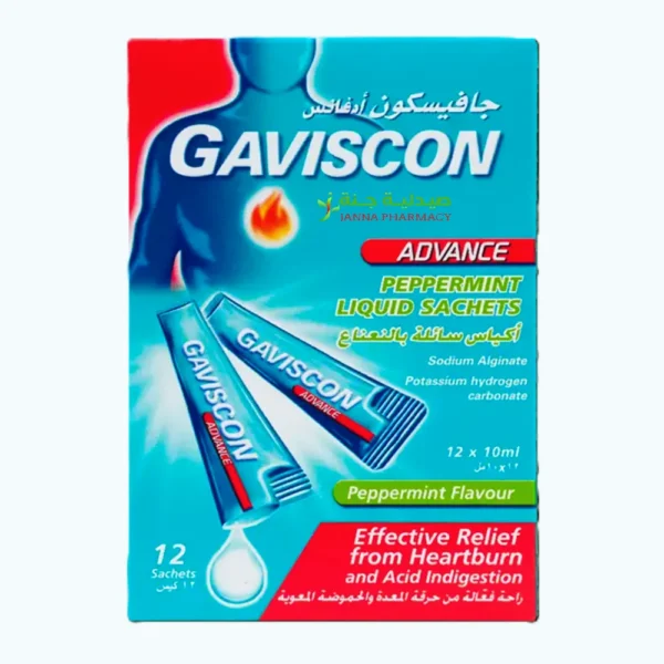 Gaviscon Advance 12sachets*10ml