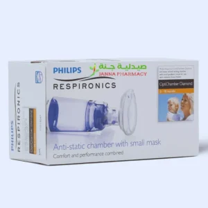 Philips Opti chamber Diamond Small