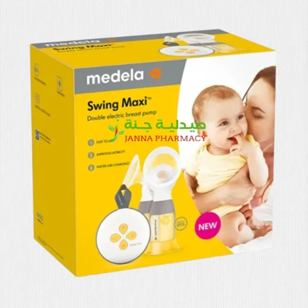 Medela Swing Maxi Double Electric Breast Pump