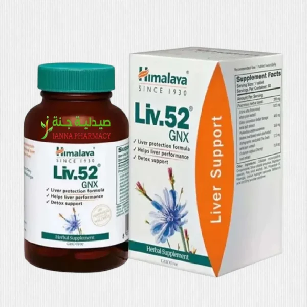 Himalaya Liv 52 Gnx Tab 60's