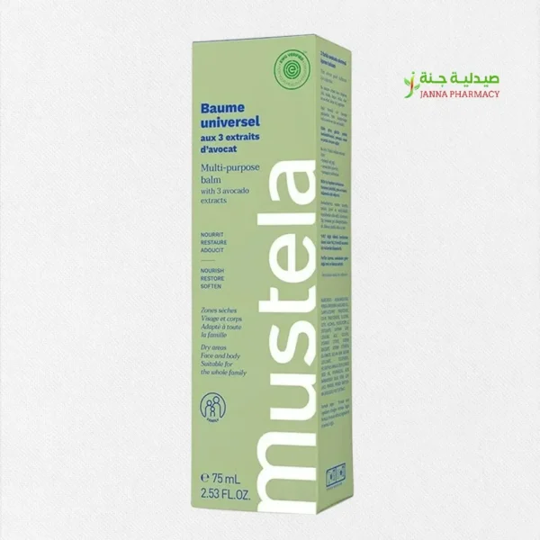Mustela Balm Muti Purpose 75ml