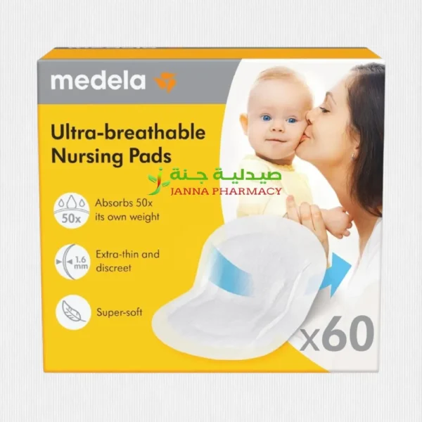 Medela Disposable Nursing Pads 60's