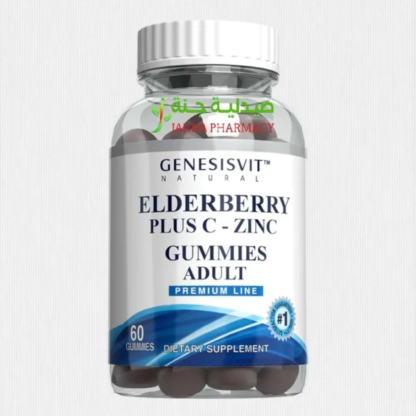 Genesisvit Elderberry Plus C-Zinc Adult Gummies 60's