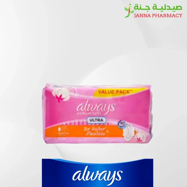 Always Sensitive 20 Pads