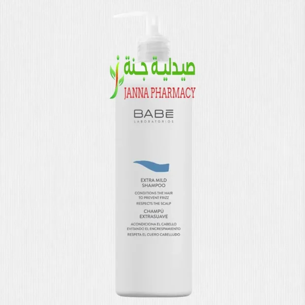 Babe Extra Mild Shampoo 250ml