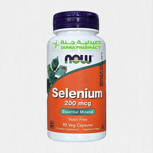 Alfa Immune Support Gummies Vitamin C 60 S