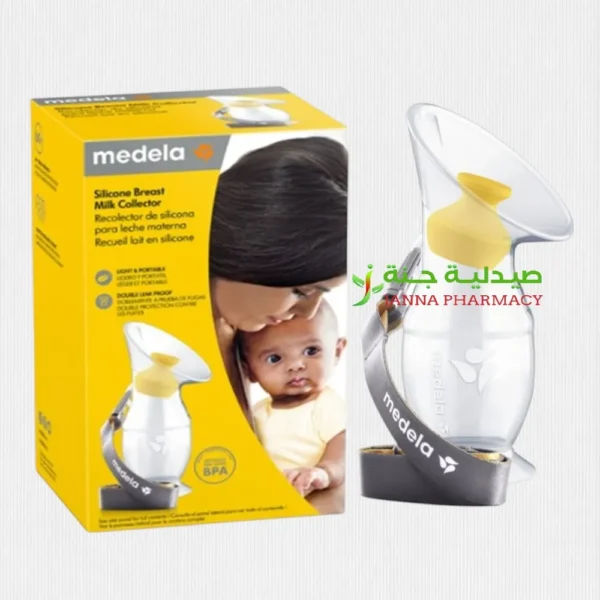Medela Silicone Breast Milk Collector