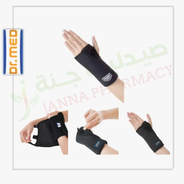 Dr. Med Reversible Wrist Palm Splint W055 - Image 2