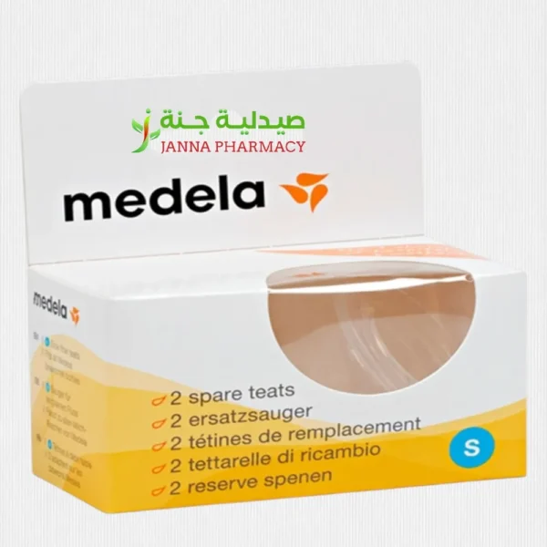 Medela Spare Teats Slow Flow 200.0602 (S)