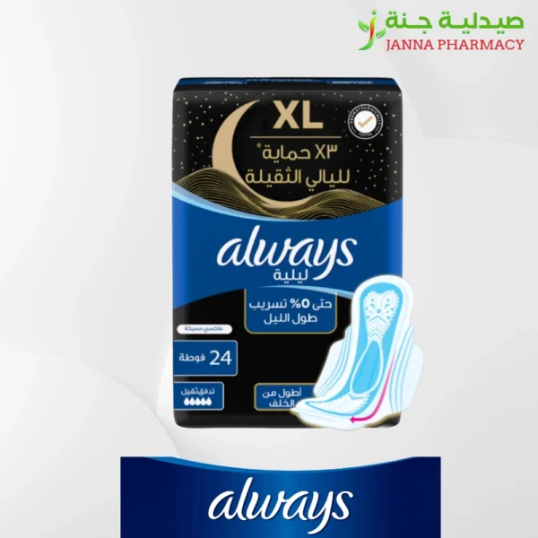 Always Night Maxi Thick XL 24 Pads