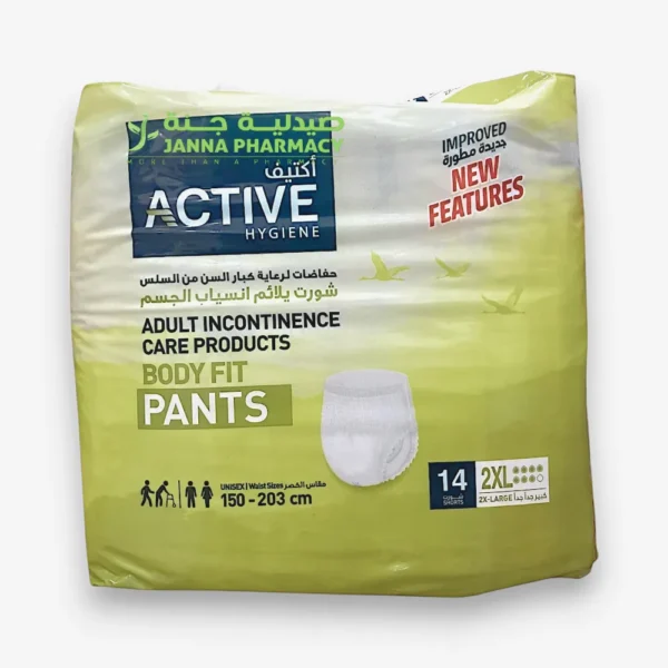 Active Adult Pants (2XL) - Image 2