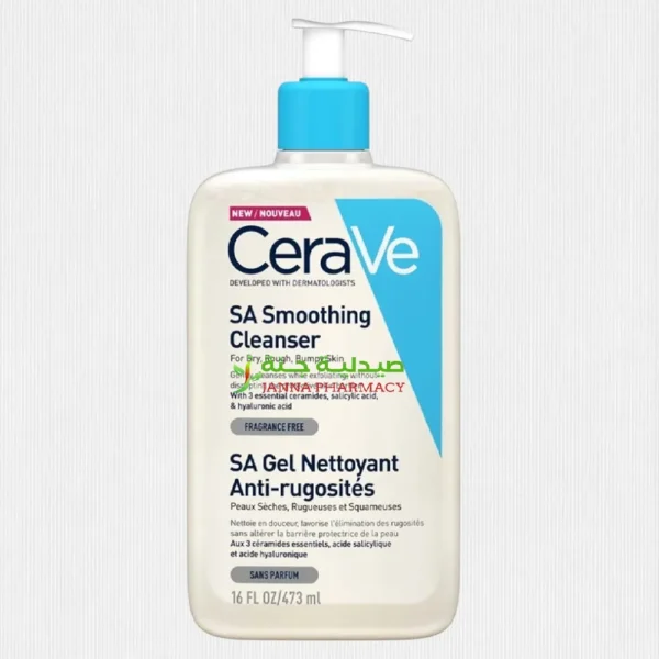 Cerave SA Smoothing Cleanser for Dry Rough & Bumpy Skin 473ml