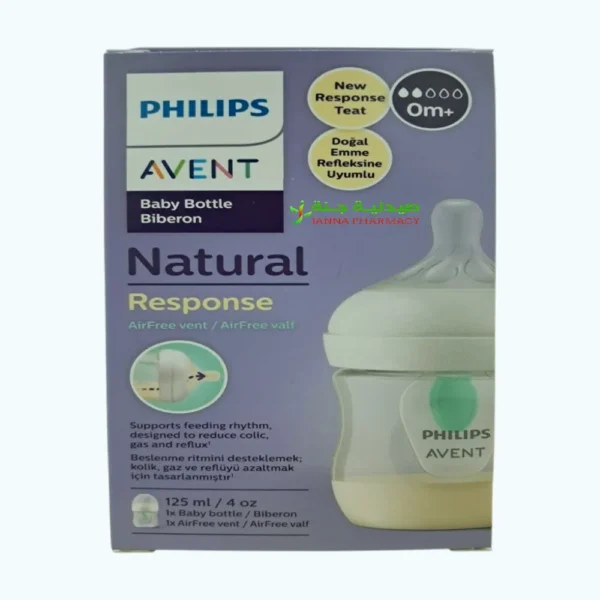 Philips Avent Natural 3.0 Feeding Bottle With Vent 125ml X1