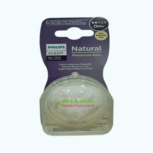 Philips Avent Natural 3.0 Feeding Teats 0m+ X2 Flow 2