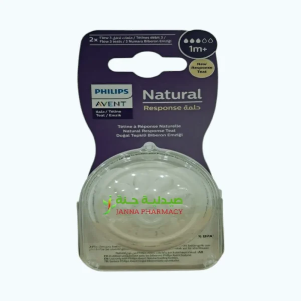 Philips Avent Natural 3.0 Feeding Teats 1m+ X2 Flow 3