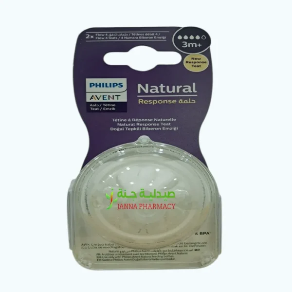 Philips Avent Natural 3.0 Feeding Teats 3m X2