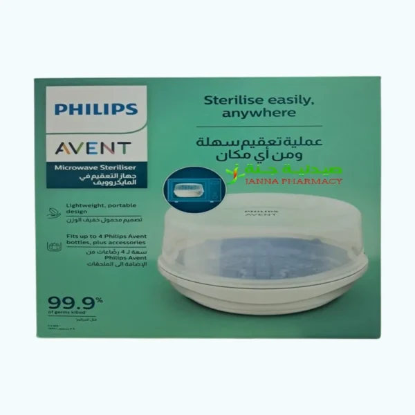 Philips Avent Microwave Steriliser