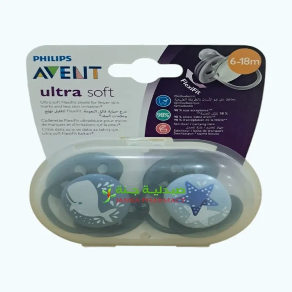 Philips Avent Sthr Sil Soft 6-18m Boy Deco X2