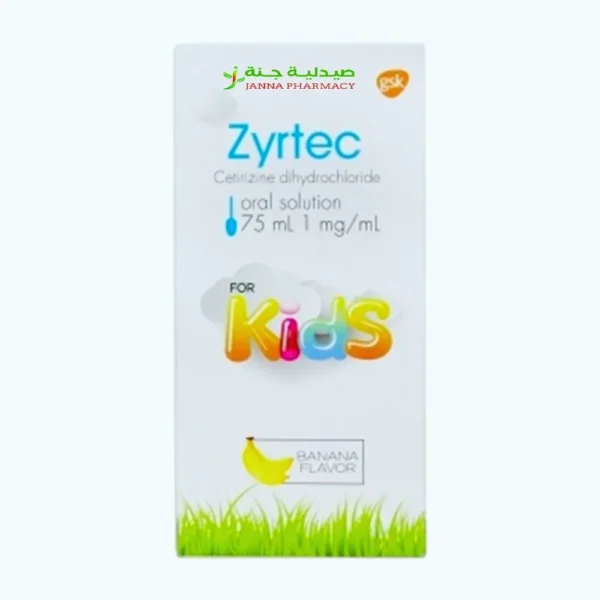 Zyrtec 0.1% Oral Solution 75ml