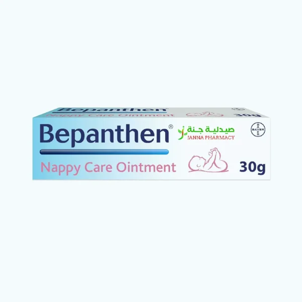 Bepanthen 5% Ointment 30gm
